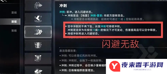 苍翼混沌效应雷其儿召唤流攻略 苍翼混沌效应雷其儿召唤流玩法介绍