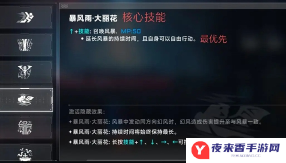 苍翼混沌效应雷其儿召唤流攻略 苍翼混沌效应雷其儿召唤流玩法介绍