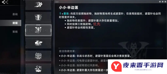 苍翼混沌效应雷其儿召唤流攻略 苍翼混沌效应雷其儿召唤流玩法介绍