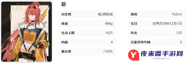 黑色信标薪技能是什么 黑色信标薪技能全方位介绍