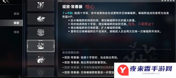 苍翼混沌效应雷其儿召唤流攻略 苍翼混沌效应雷其儿召唤流玩法介绍