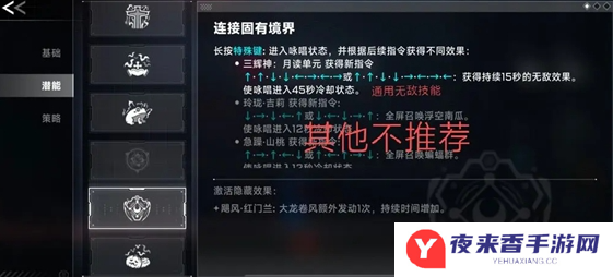 苍翼混沌效应雷其儿召唤流攻略 苍翼混沌效应雷其儿召唤流玩法介绍