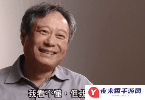 网络用语我看不懂，但我大受震撼是什么梗