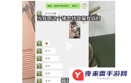 网络用语可能和我的家教有关吧是什么梗