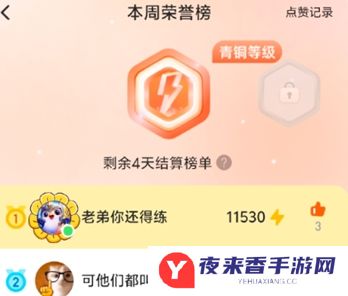 网络用语小猿口算炸鱼是什么梗