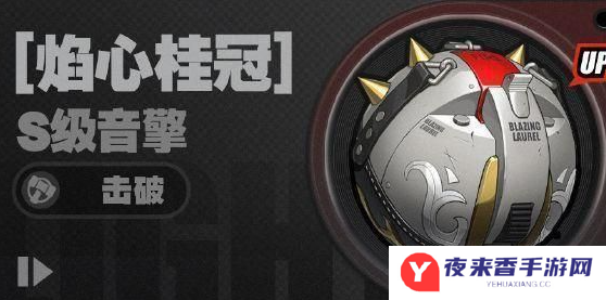 绝区零1.3新增武器是什么 绝区零1.3新增音擎一览