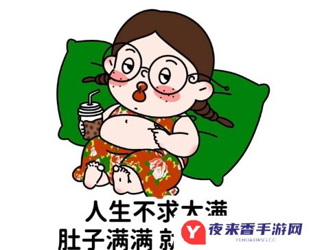 网络用语饱胀女孩是什么梗